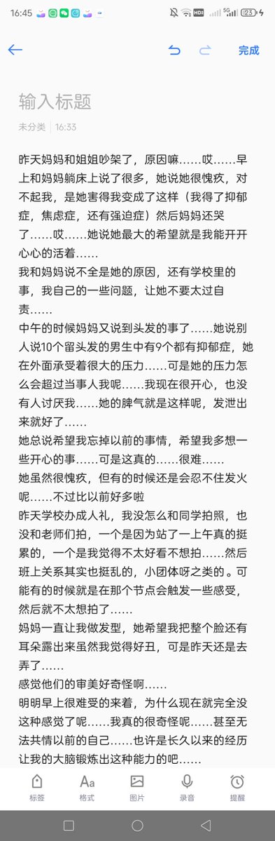 tutu_🍥 tweet media