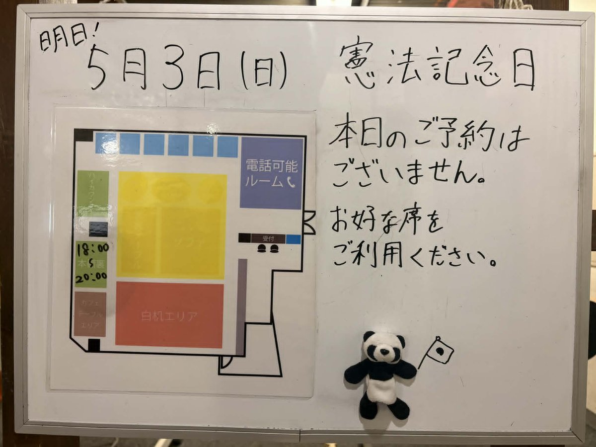 コワーキングスペース7F tweet media