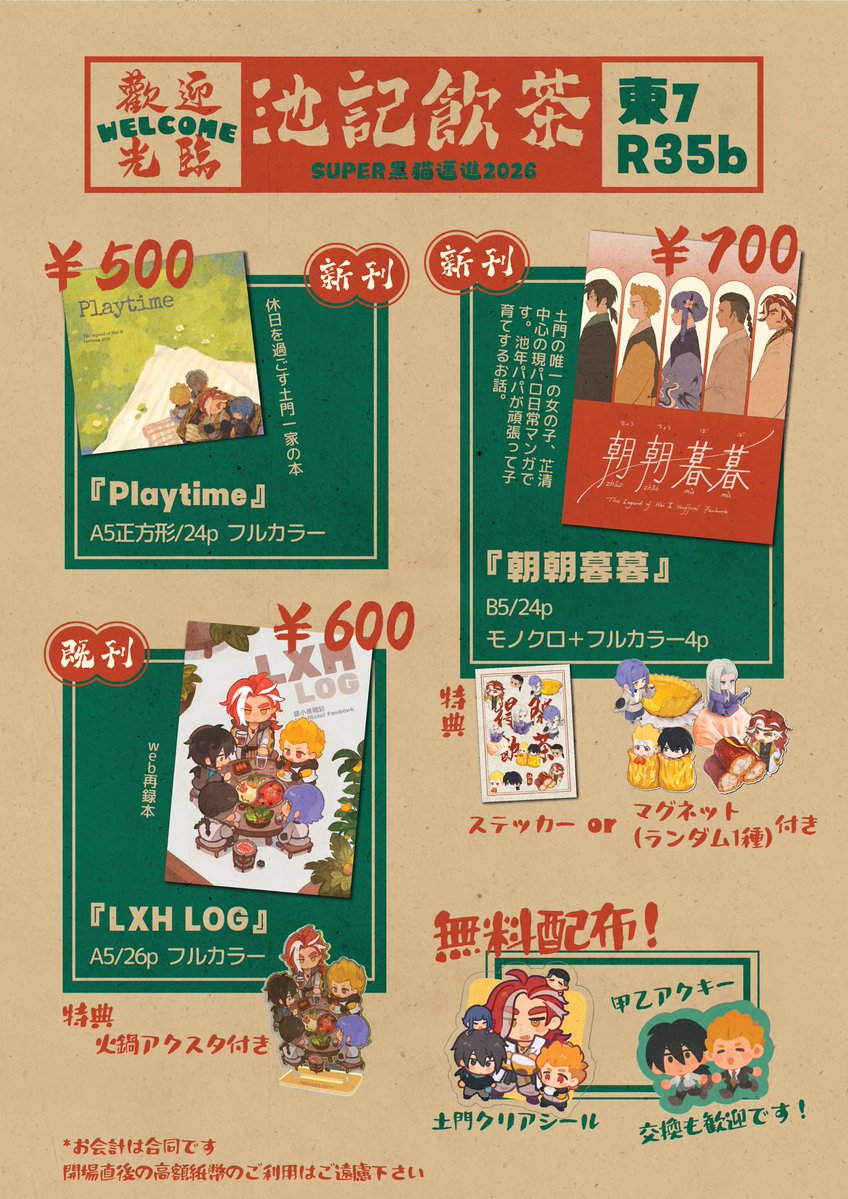 ルエ tweet media