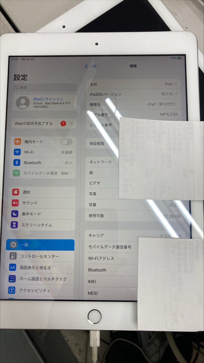 ジャンクコンフル秋葉原店@現金支払いのみ tweet media