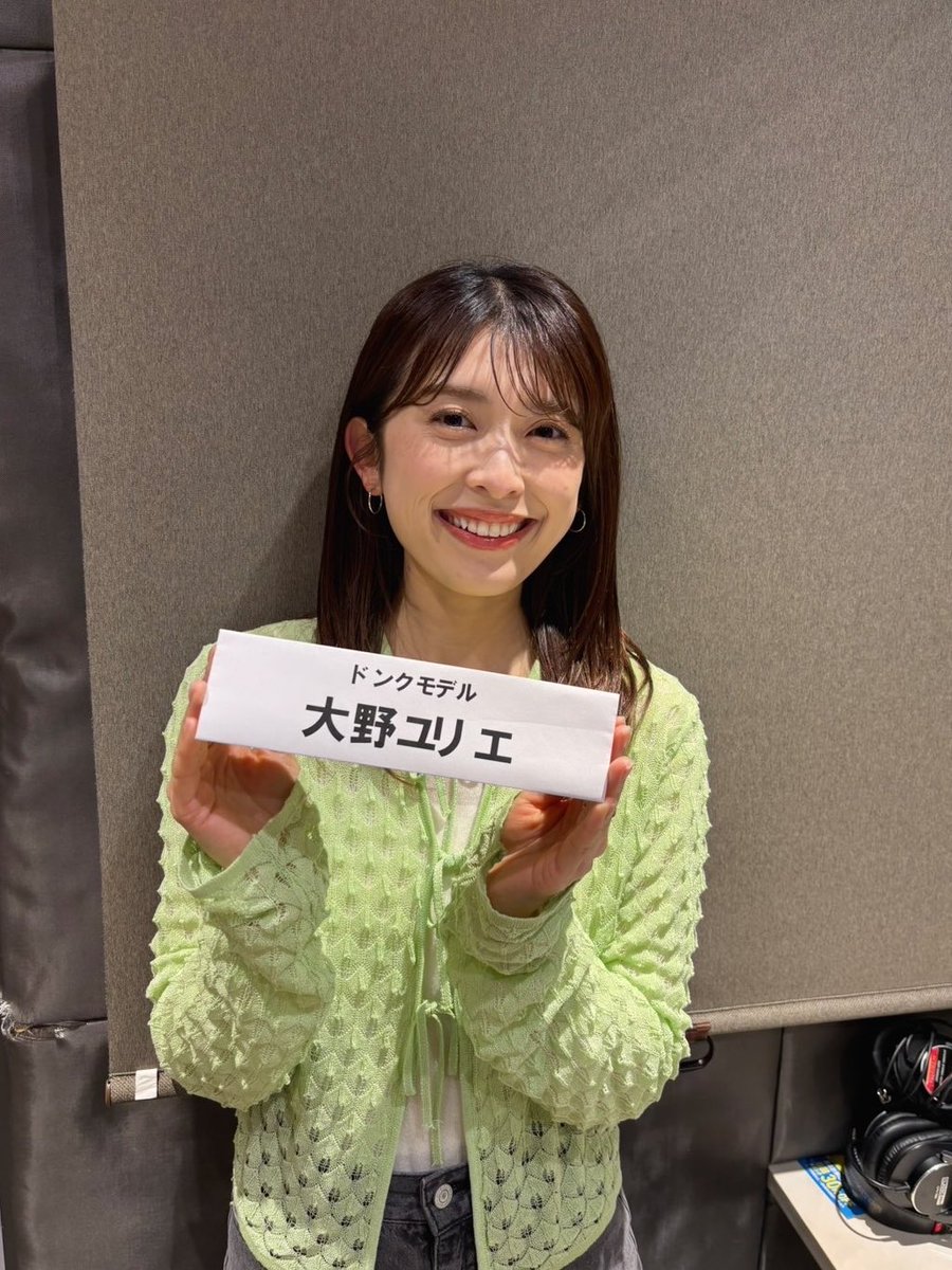 ドンクモデルの聴かさるラジオ（#ドンラジ） tweet media