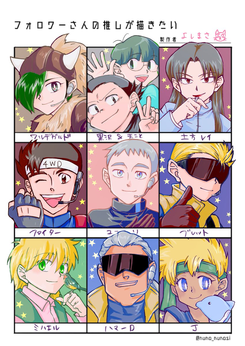 よしまさ tweet media