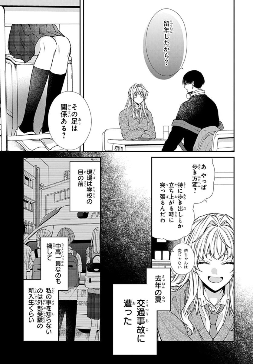 (4/12) 