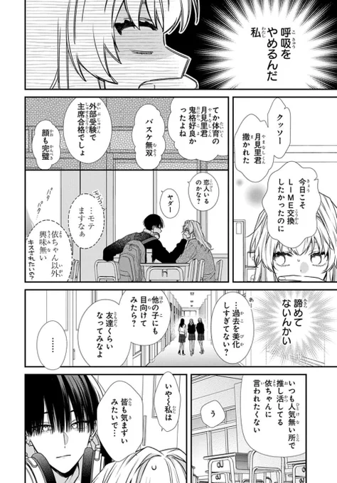 (4/12) 