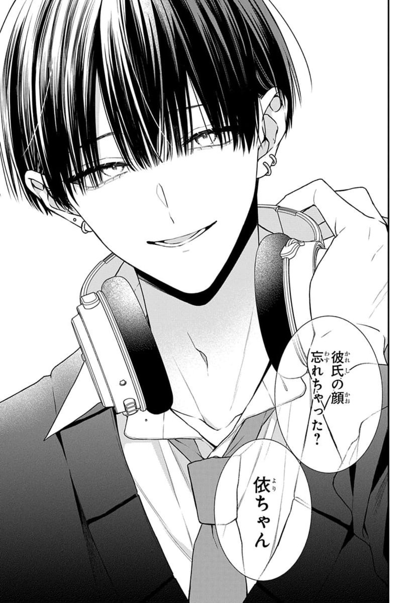 (2/12) 