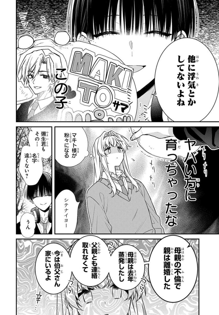 (3/12) 
