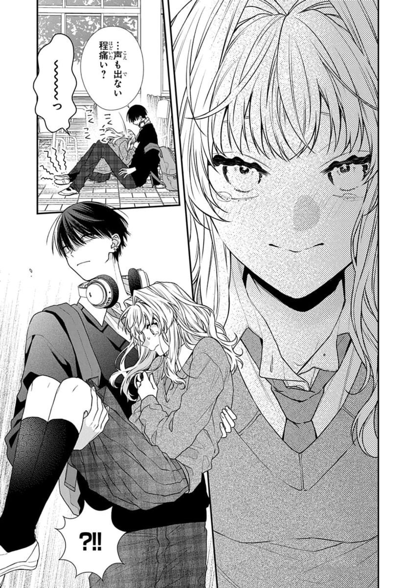 (5/12) 