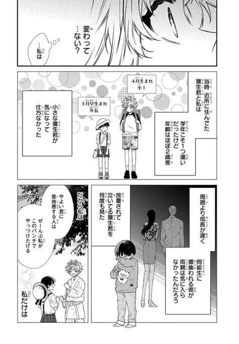 (7/12) 