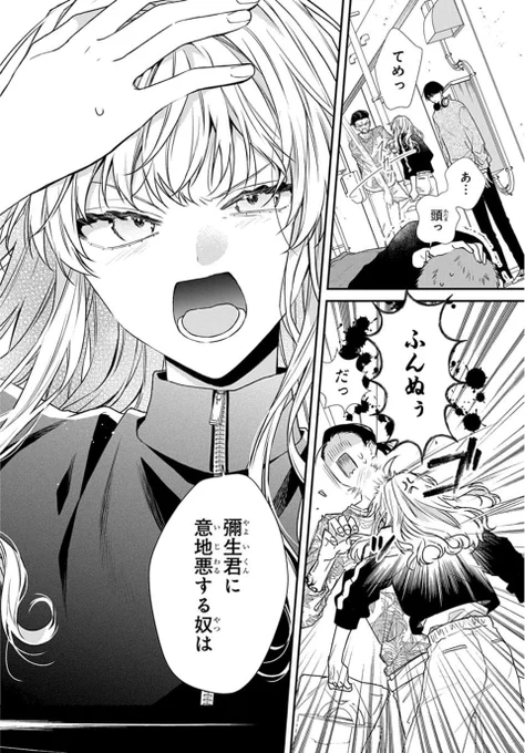 (9/12) 