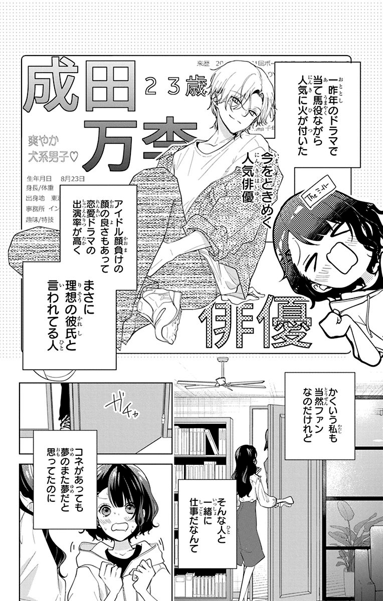 (2/12) 