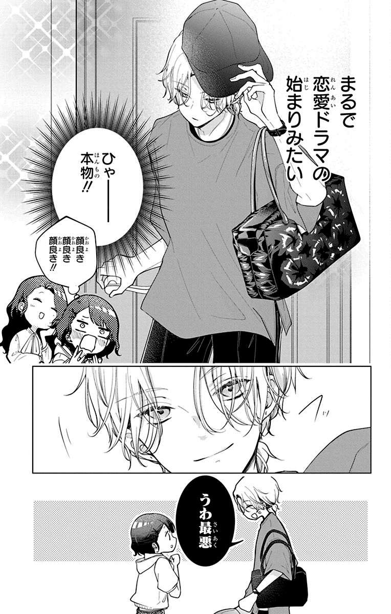 (2/12) 