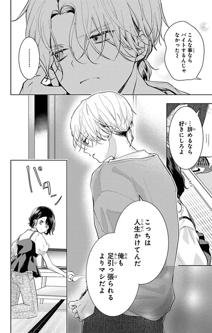 (5/12) 