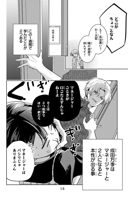 (4/12) 