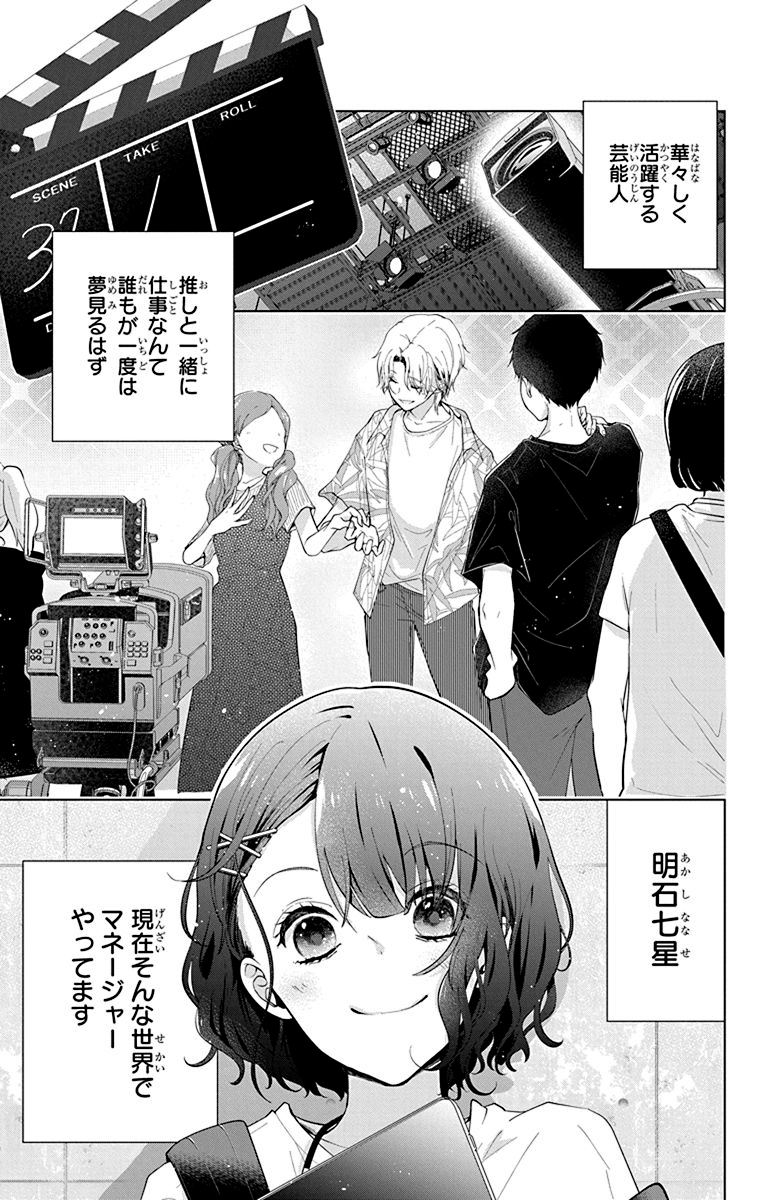(1/12) 