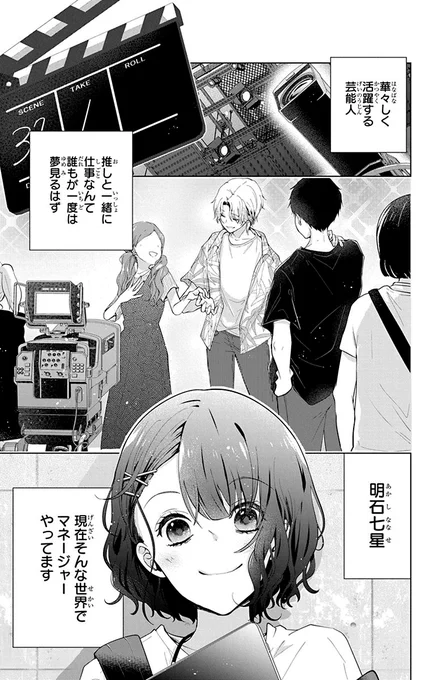 (1/12) 