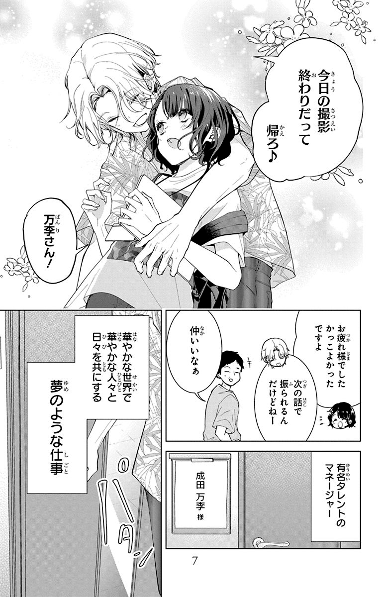 (1/12) 