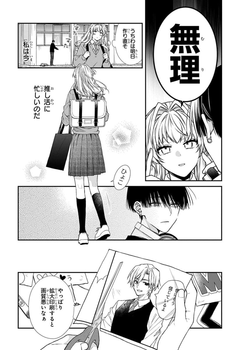 (3/12) 