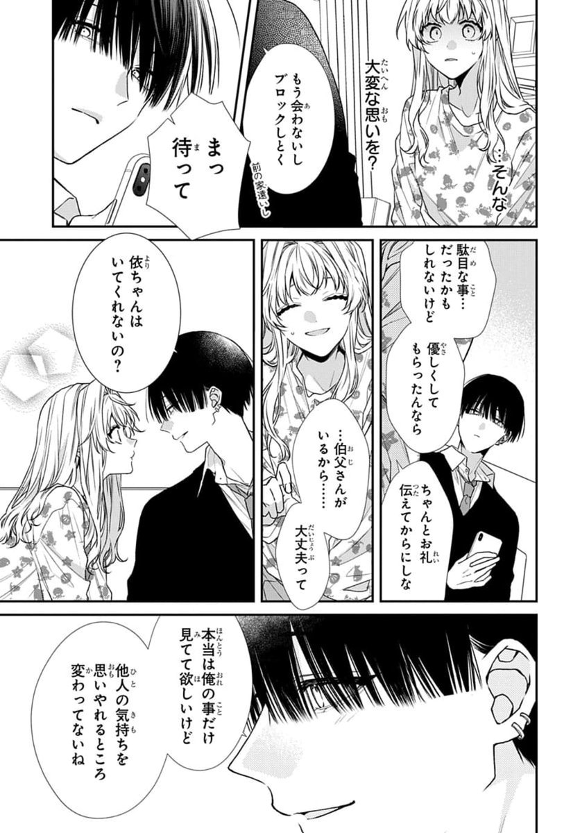(6/12) 