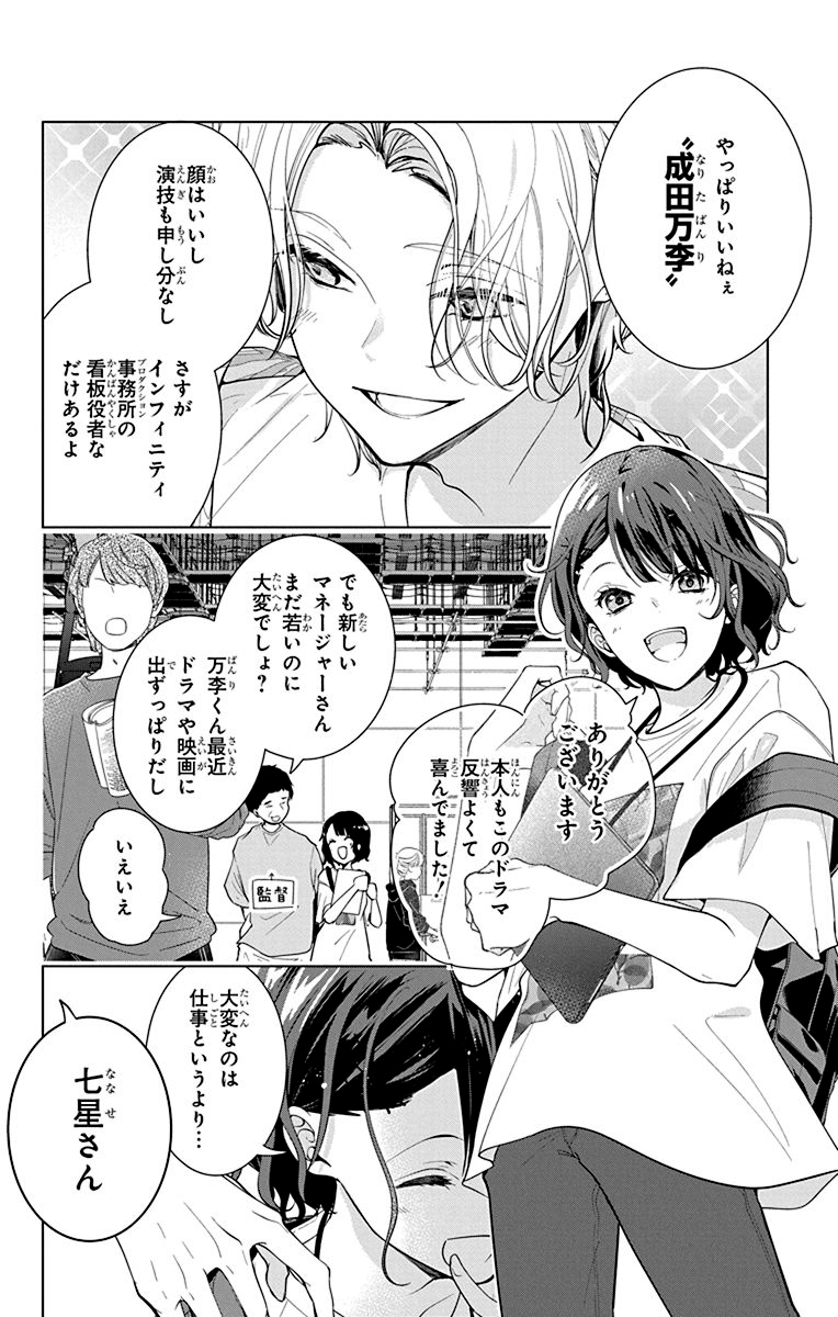 (1/12) 