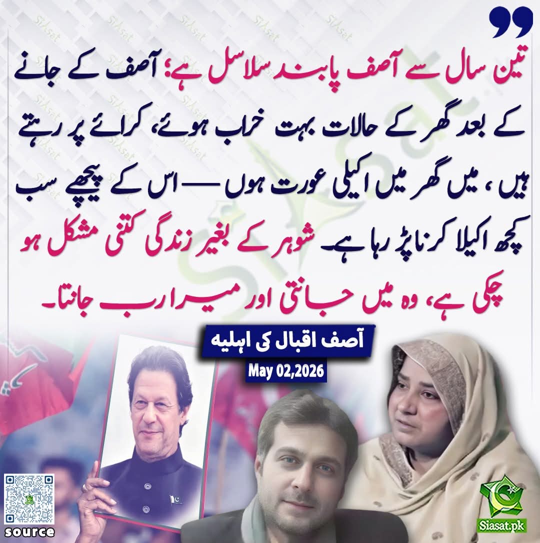 Imran Malik' tweet media