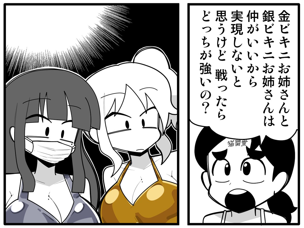 クワガタザウルス3号 tweet media