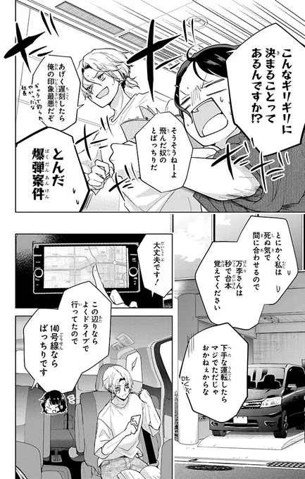 (8/12) 