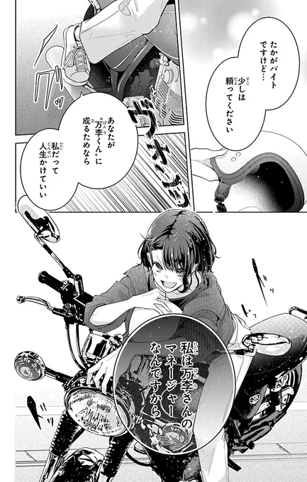 (10/12) 