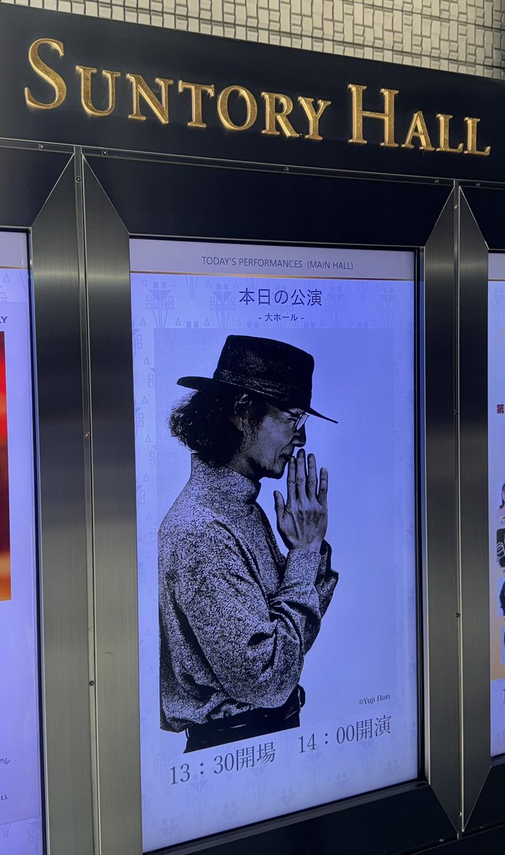 伊藤賢治35周年コンサートペアチケット KENJI ITO CONCERT 