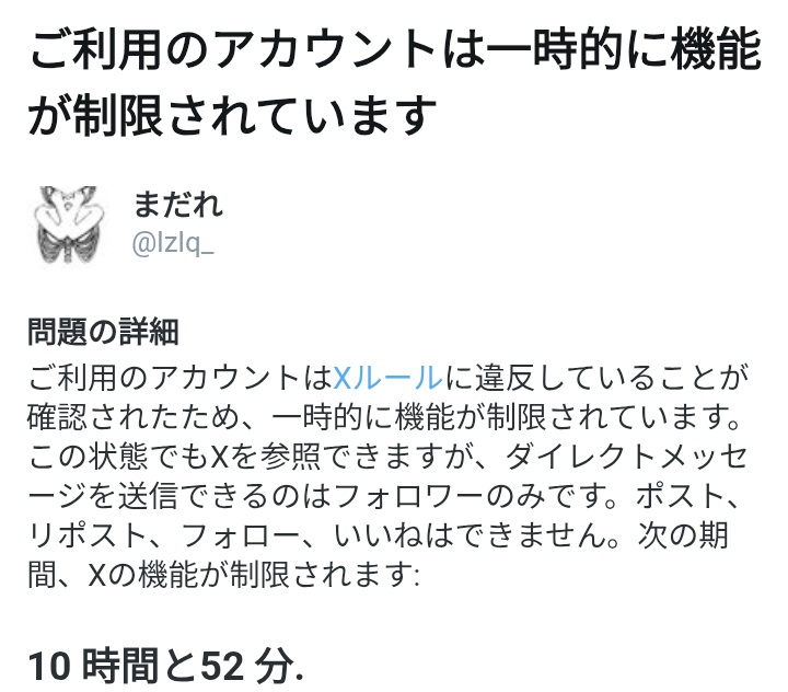 まだれ tweet media