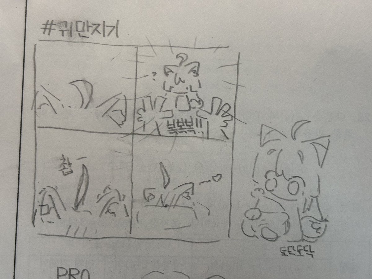 우망 tweet media