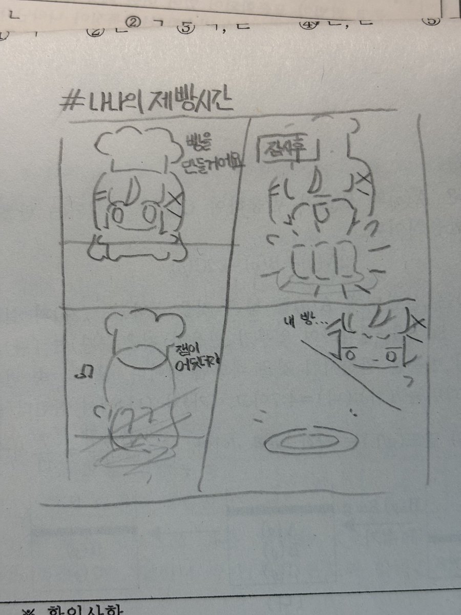 우망 tweet media