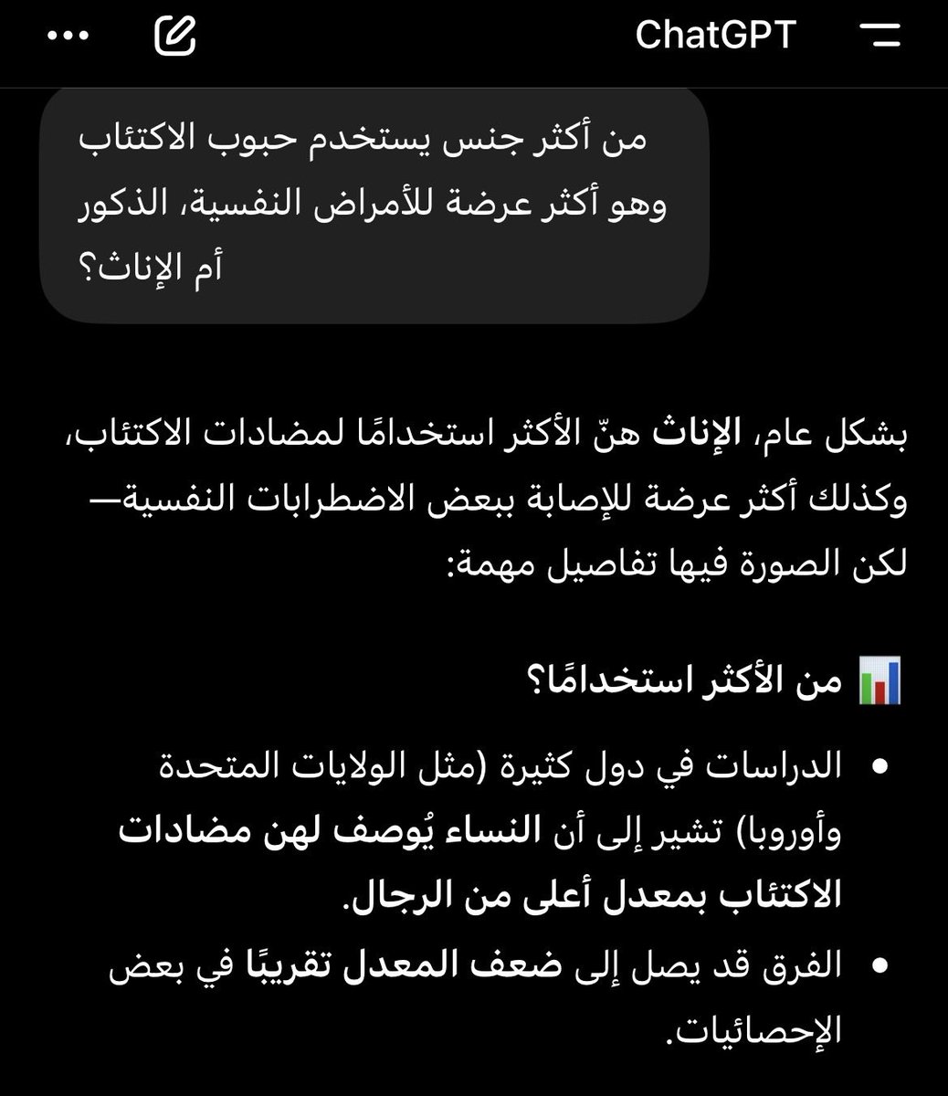 ابراهيم tweet media