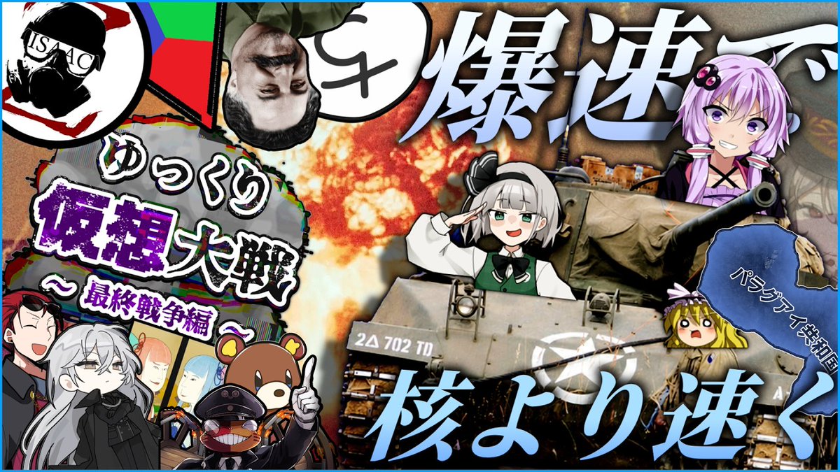 饅頭ボール tweet media