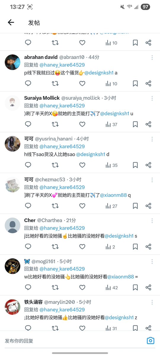 色是刮骨刀 tweet media