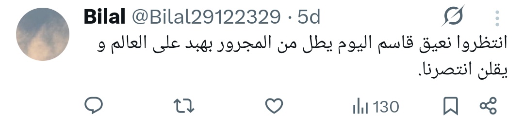 أيمن tweet media