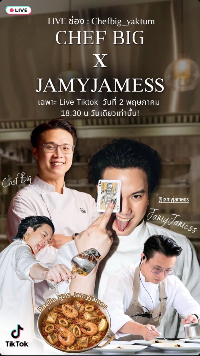 JMJFans ❤️ tweet media
