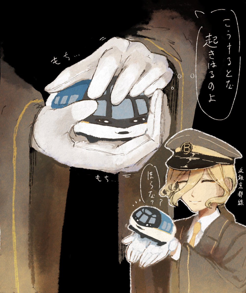 ネプ子 tweet media