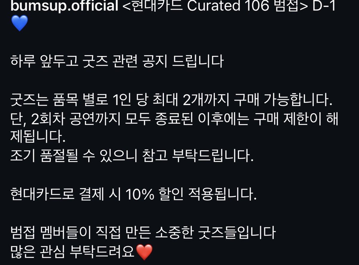 NO:ZE Updates tweet media