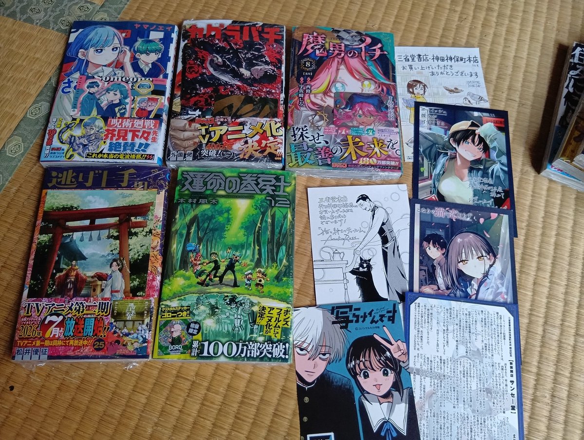 にゃる tweet media