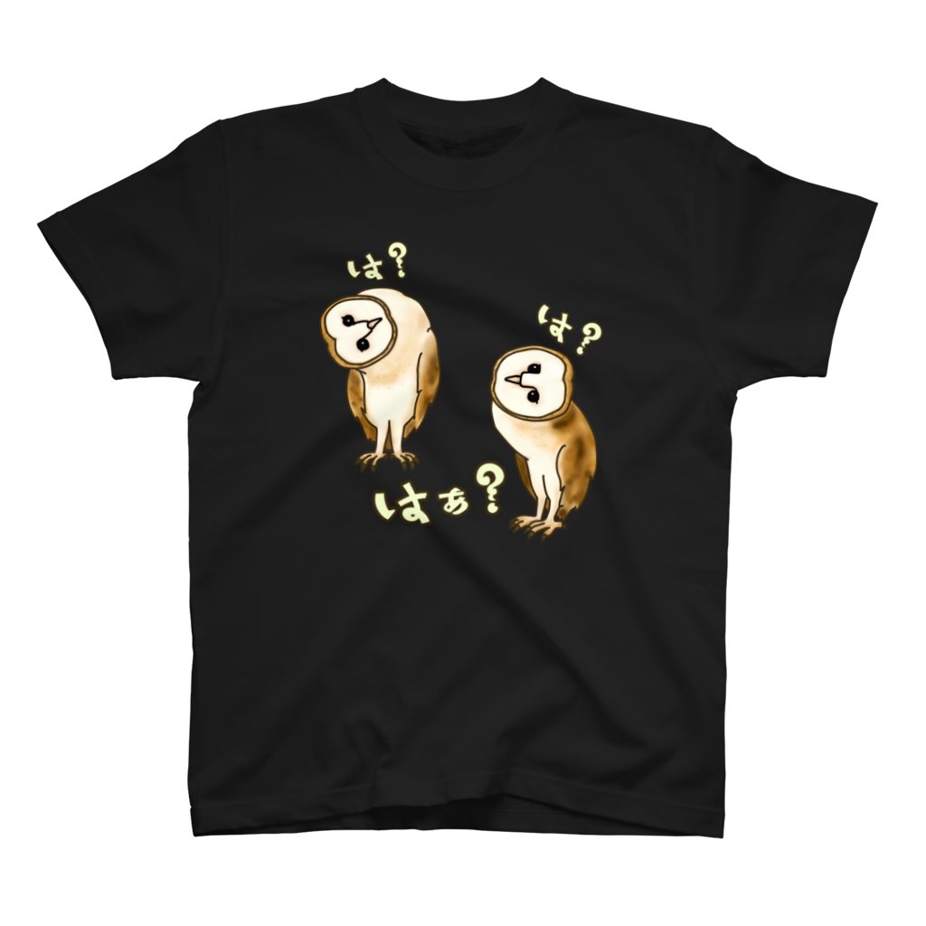 strawberry_gum4's tweet image. #SUZURI にて

はぁ？ メンフクロウ
スタンダードTシャツ
suzuri.jp/FRISK5/3280994…
を2点ご注文頂きました🦉
ありがとうございます！
とっても嬉しいです☺️

#メンフクロウ  #おもしろTシャツ  #suzuriで販売中