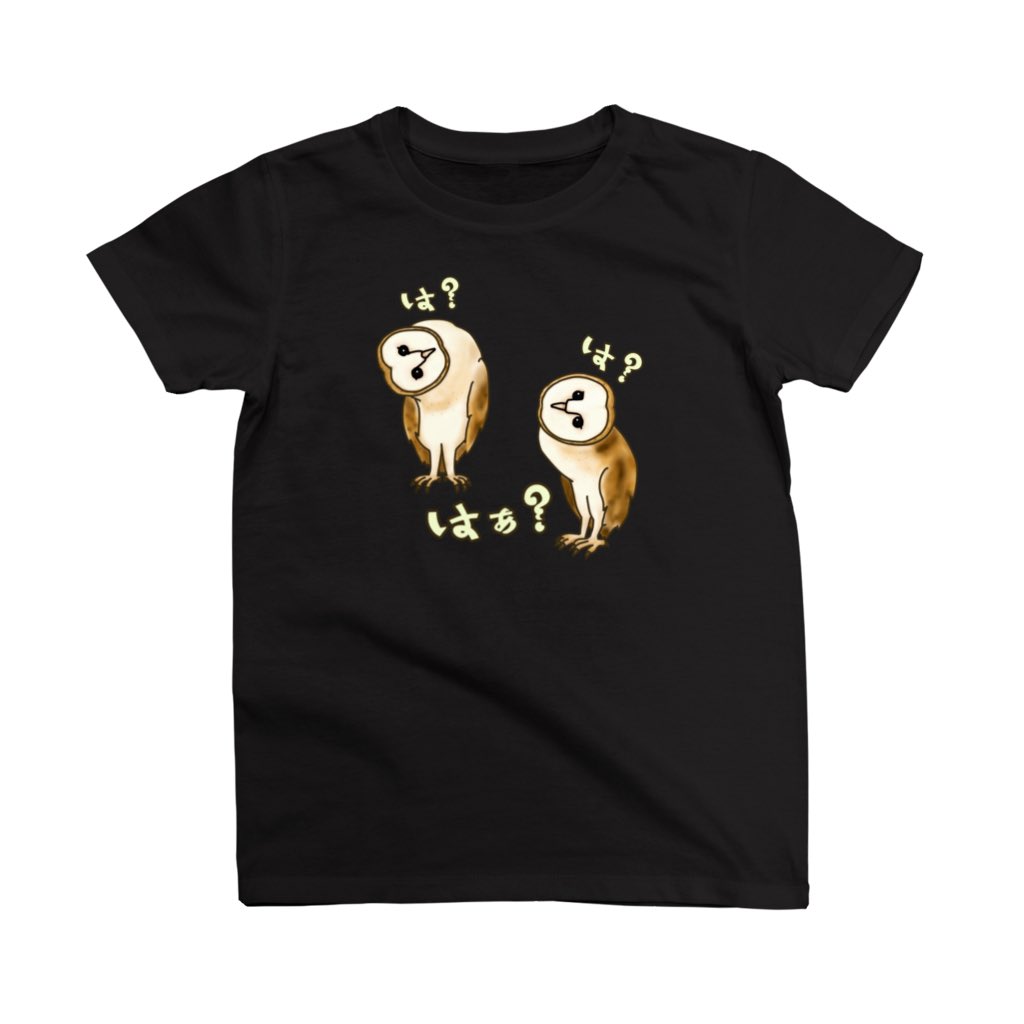 strawberry_gum4's tweet image. #SUZURI にて

はぁ？ メンフクロウ
スタンダードTシャツ
suzuri.jp/FRISK5/3280994…
を2点ご注文頂きました🦉
ありがとうございます！
とっても嬉しいです☺️

#メンフクロウ  #おもしろTシャツ  #suzuriで販売中