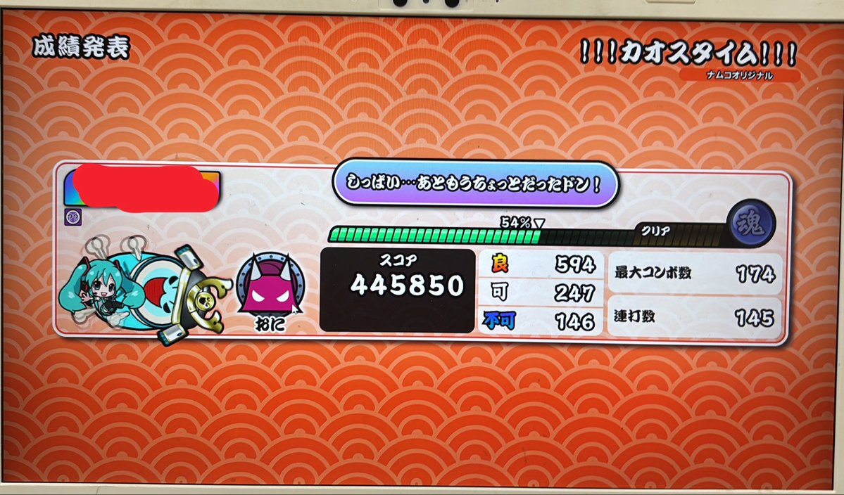 ゆうらんせん tweet media