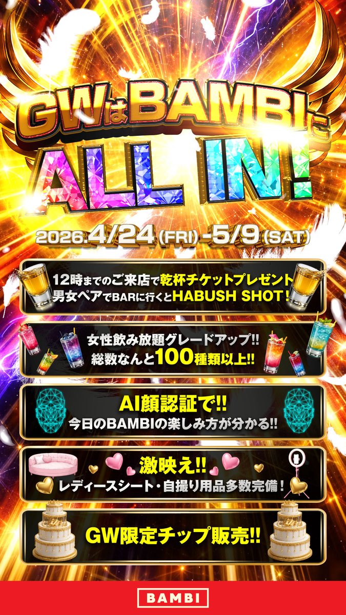 ap production☆エーピープロ tweet media