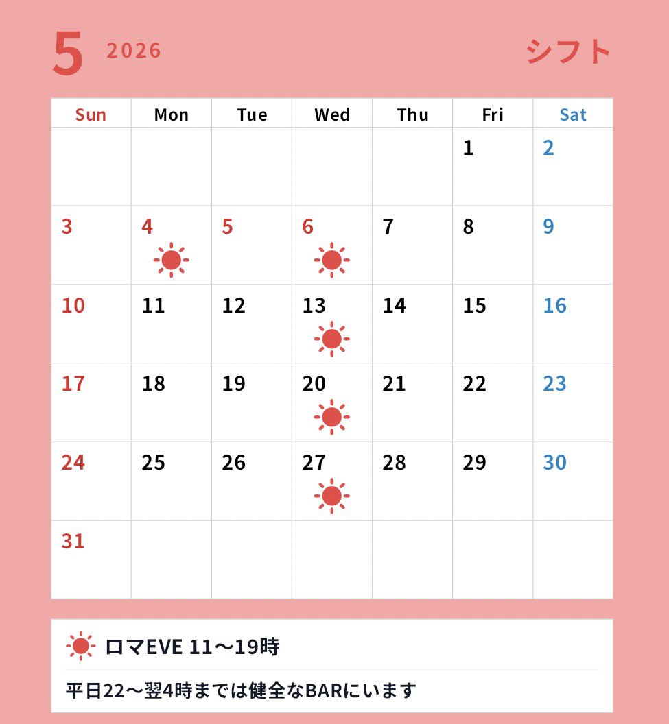 まる tweet media