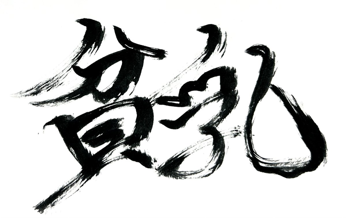 シンヲヲ tweet media