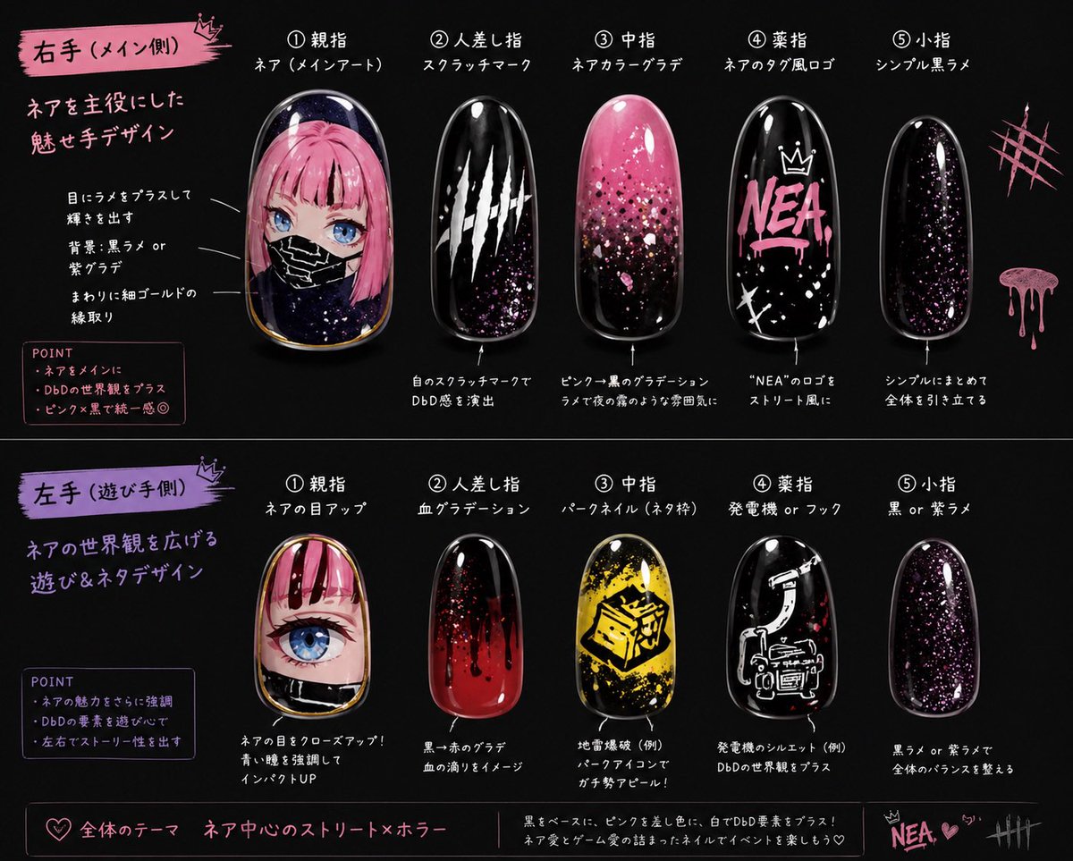 jMxOPvCylmeIeqt's tweet image. デドバ10周年パーティでお披露目予定のネイルデザインはこちらです💁‍♀️
最終ちゃうからちょい変わる可能性あり💅
#dbd
#dbd楽しみ隊
#nailart