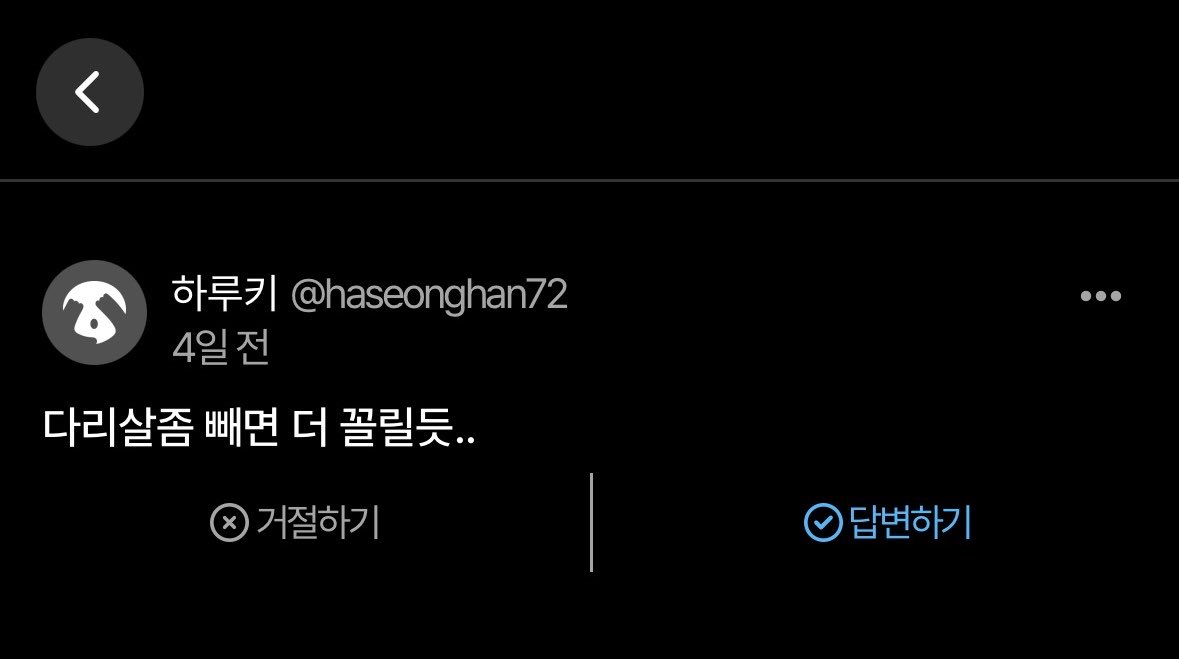 방귀녀 몽 tweet media