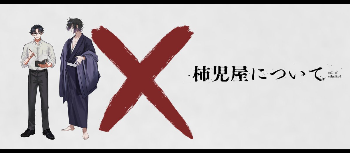 おざしき tweet media