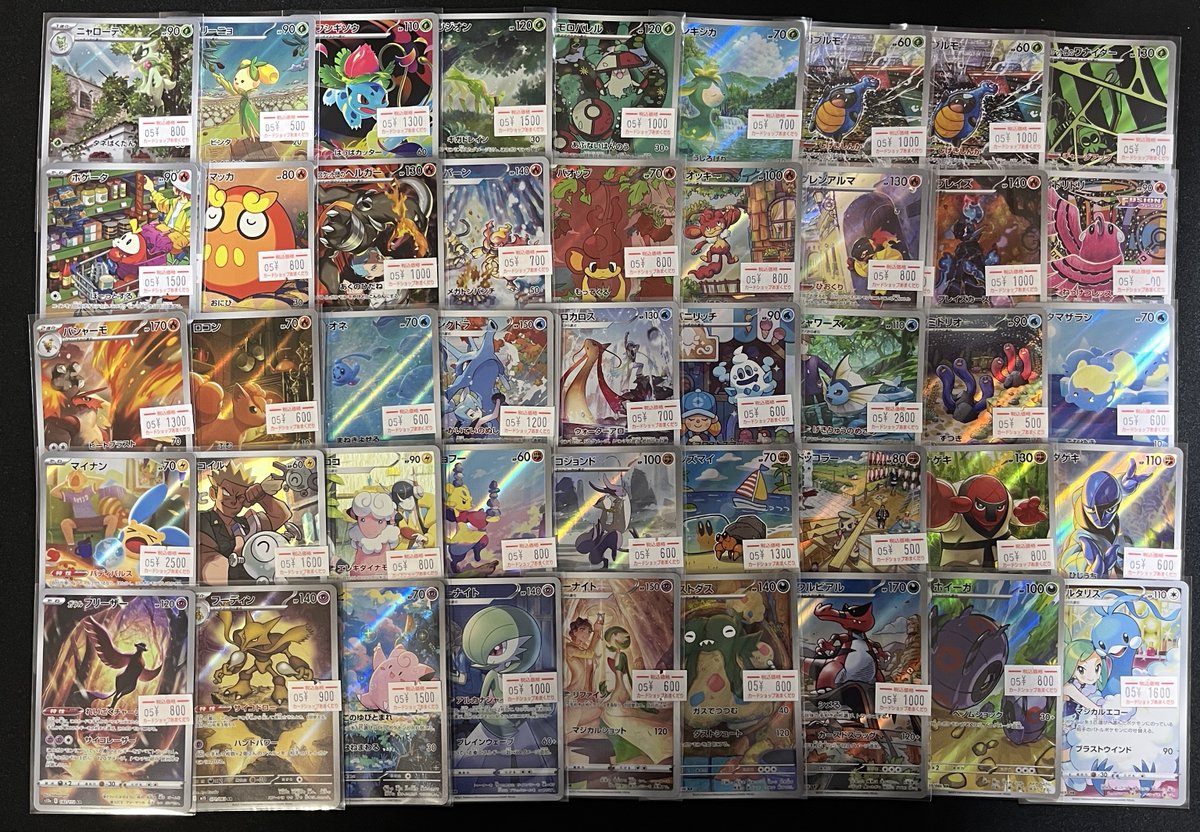 ❤️ポケモンカード 販売情報❤️ ✓人気ARの大量品出しです‼ 皆様のご ❤️ポケモンカード 販売情報❤️ ✓人気ARの大量品出しです‼ 皆様のご