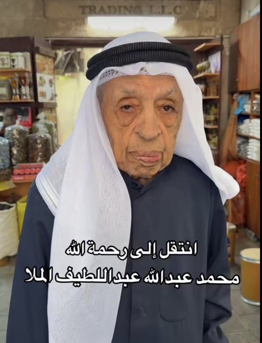 Mohd al mutawaمحمد المطوع tweet media
